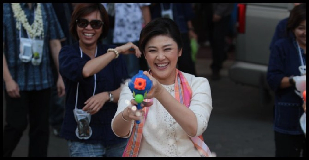 'ปู'ร่วมงาน'ม่วนไจ๋ ปี๋ใหม่เมือง'