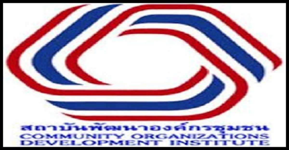 กองทุนสวัสดิการตำบลขุนทะเลชูบทบาทคนพิการ