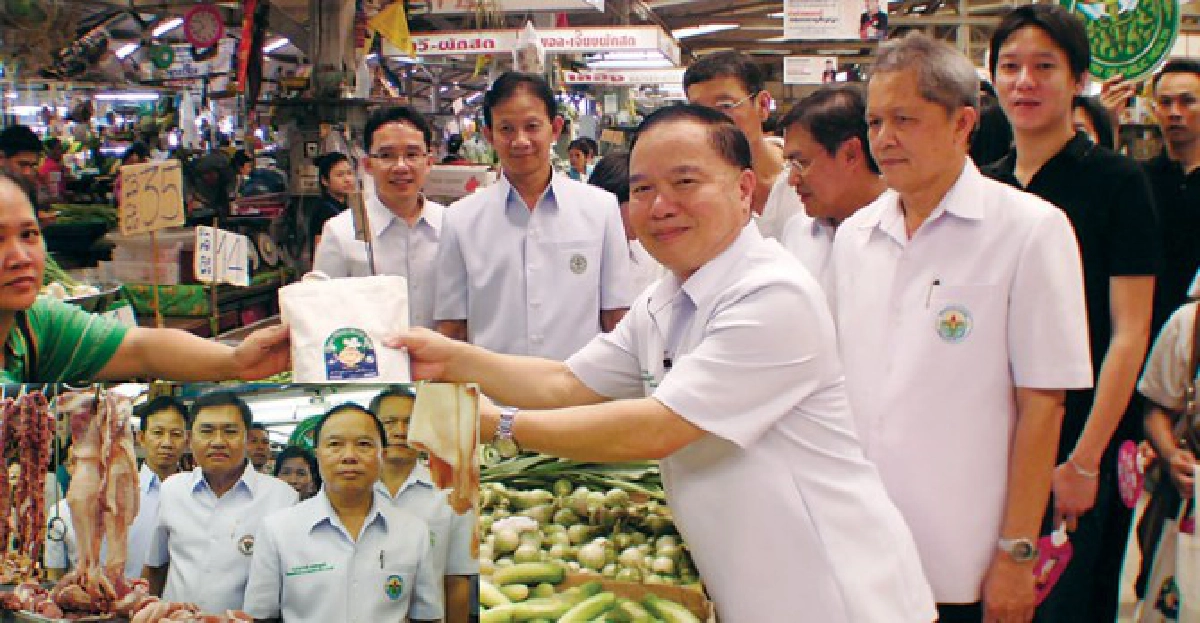 ตลาดสดน่าซื้อ ต้อนรับสงกรานต์ 