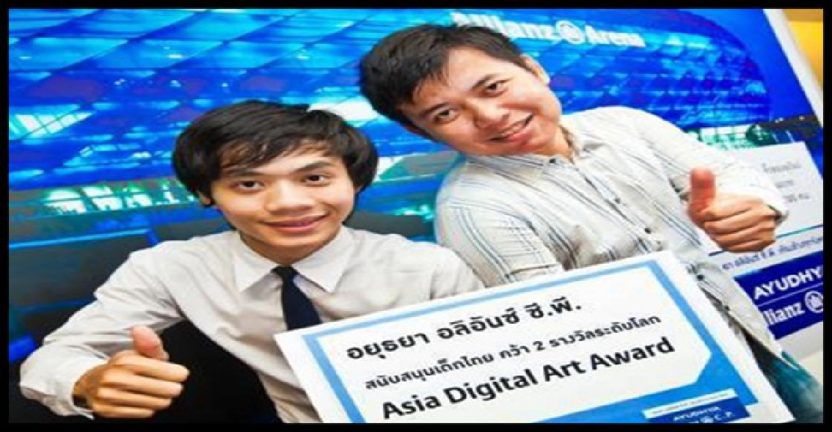 ที่นี่บัวแก้ว:เด็กไทยเก่งระดับโลก ที่นี่บัวแก้ว:เด็กไทยเก่งระดับโลก