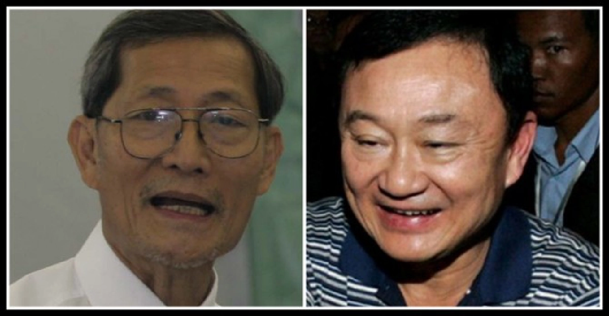 'ก้าวข้ามทักษิณ:เหลวไหล'