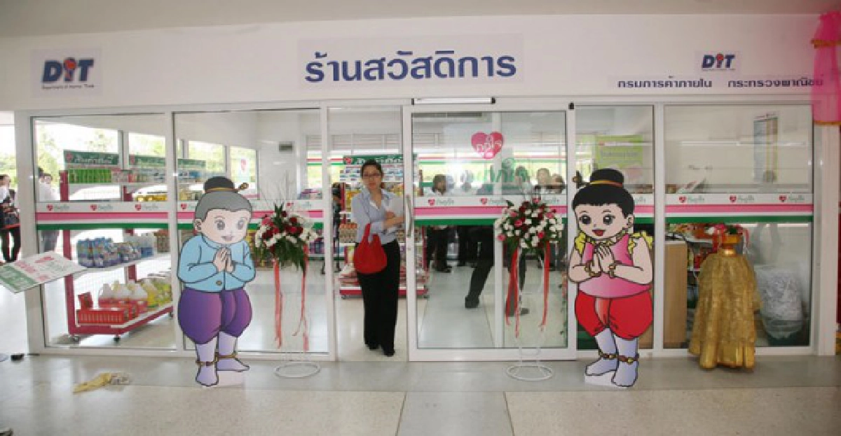 โชห่วย'ถูกใจ'เดิมพันรบ.ปูกู้สินค้าแพง
โชห่วย'ถูกใจ'เดิมพันรบ.ปูกู้สินค้าแพง