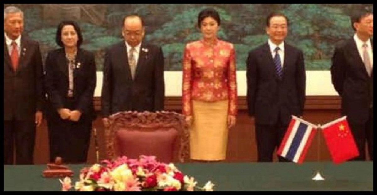 'ปู'ถกเต็มคณะกับนายกฯจีน