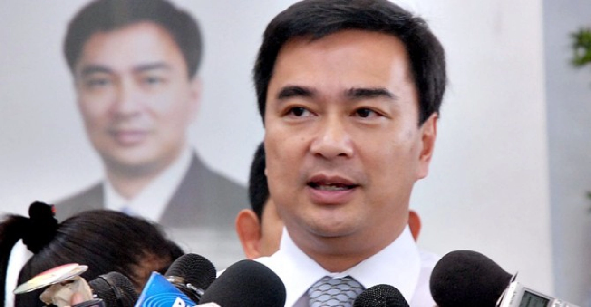 'อภิสิทธิ์'เดินหน้าขวางล้างผิดให้คนโกง 'อภิสิทธิ์'เดินหน้าขวางล้างผิดให้คนโกง