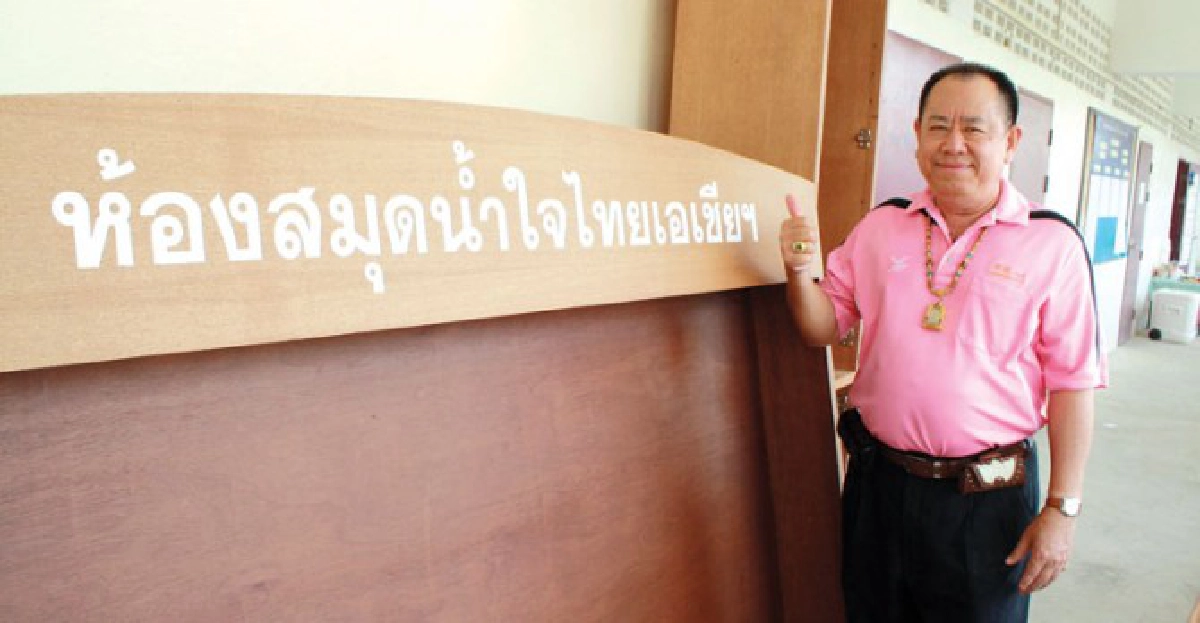 แต้มสี เติมแต่ง เนรมิตห้องสมุดโรงเรียน แต้มสี เติมแต่ง เนรมิตห้องสมุดโรงเรียน