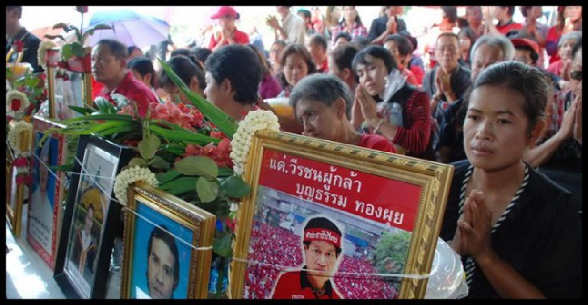 'ยงยุทธ'เผยเยียวยาการเมือง1,658คน 'ยงยุทธ'เผยเยียวยาการเมือง1,658คน