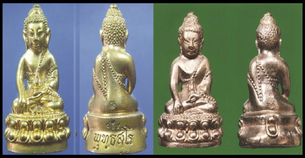 คมเลนส์ส่องพระ21เมษายน2555 คมเลนส์ส่องพระ21เมษายน2555