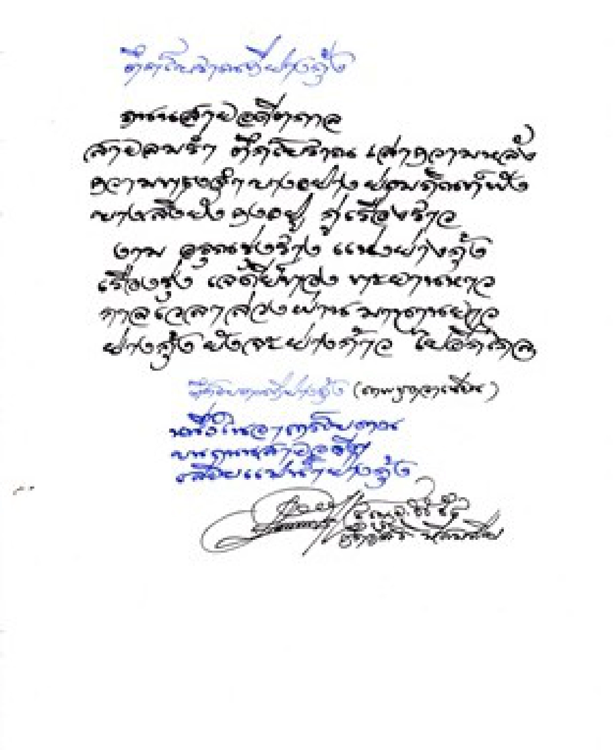 ศิลป์แห่งแผ่นดิน:ตึกเก่าในย่างกุ้ง