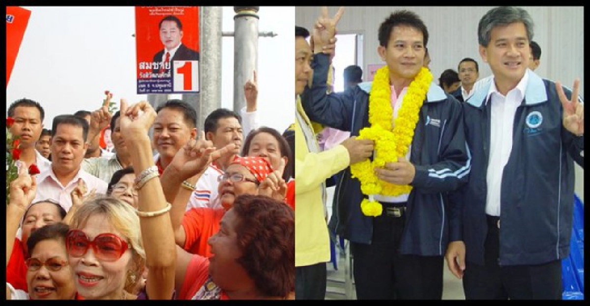 'อกหักซ้ำสอง'พท.แพ้ทั้งสนามเล็ก-ใหญ่ 'อกหักซ้ำสอง'พท.แพ้ทั้งสนามเล็ก-ใหญ่