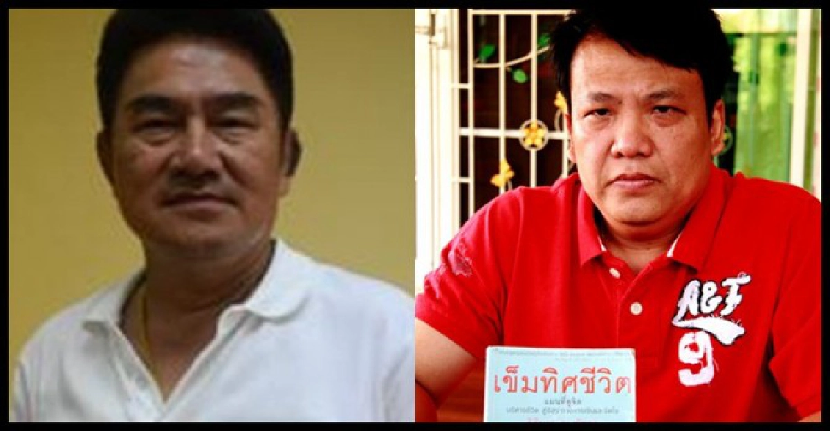 อินไซด์ตำรวจประจำวันที่26เม.ย.2555 อินไซด์ตำรวจประจำวันที่26เม.ย.2555
