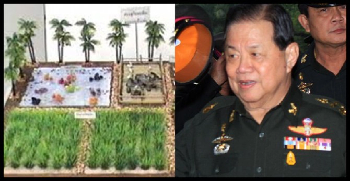 เล็งนำศก.พอเพียงรับ'ประชาคมอาเซียน'