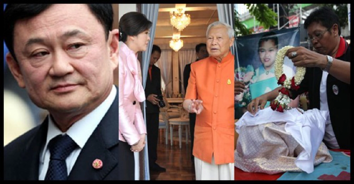 ทักษิณ'ข้อเสนอกับเงื่อนไขพิเศษ' ทักษิณ'ข้อเสนอกับเงื่อนไขพิเศษ'