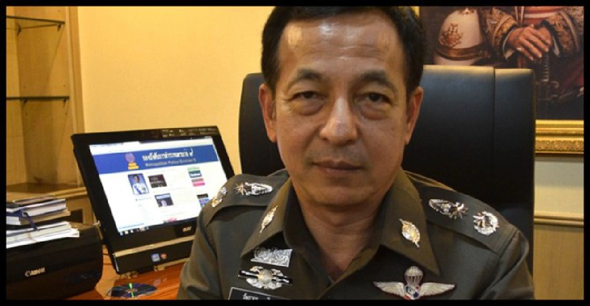 ไม่ตกยุค ไม่ตกยุค