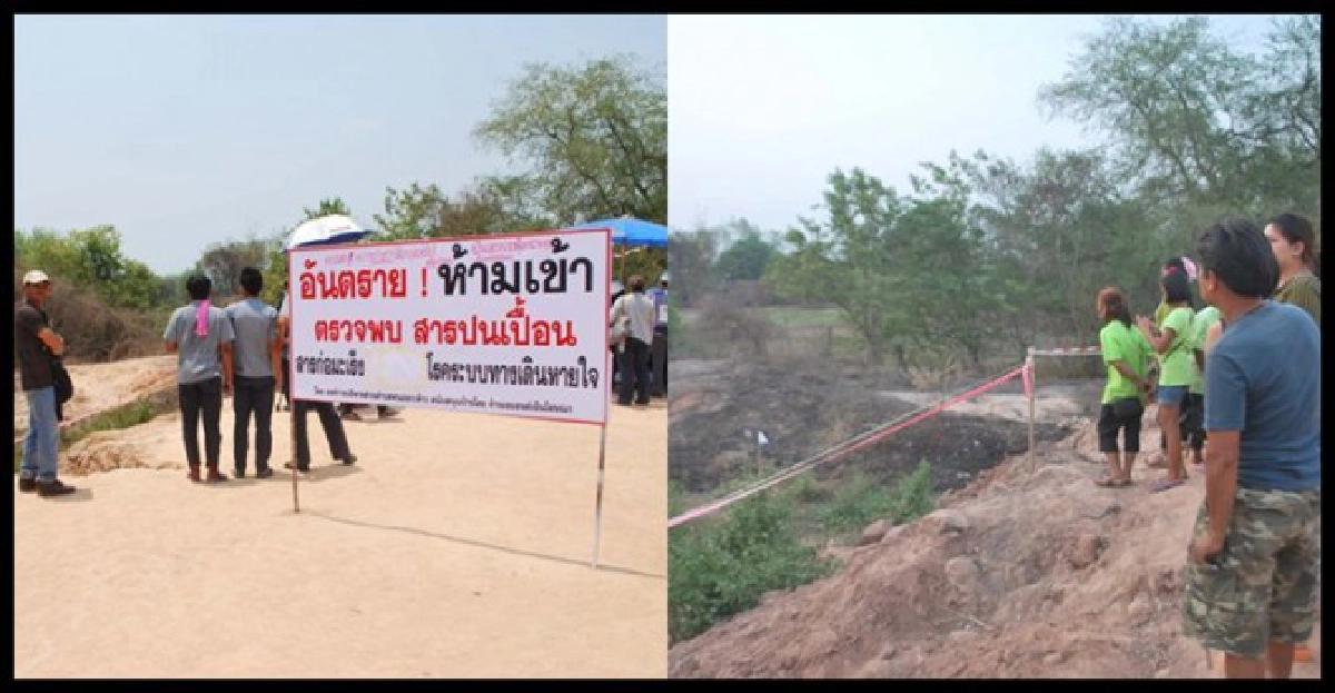 'ตื่นควันไฟผุดจากใต้ดิน'เมืองลพบุรี 'ตื่นควันไฟผุดจากใต้ดิน'เมืองลพบุรี