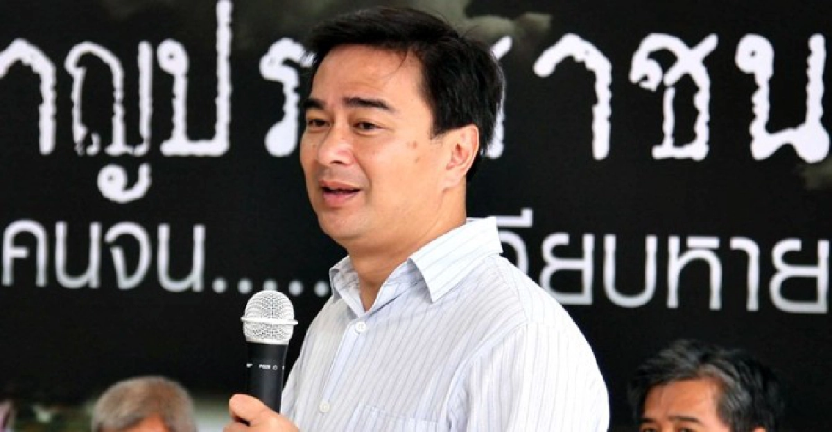 'มาร์ค'ไม่หวั่นเชียงใหม่พท.เสื้อแดง 'มาร์ค'ไม่หวั่นเชียงใหม่พท.เสื้อแดง