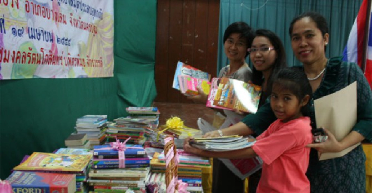 ใส่บาตร(หนังสือ)ให้ห้องสมุด ใส่บาตร(หนังสือ)ให้ห้องสมุด