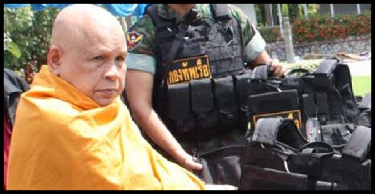 สิ้น'ท่านพ่อเขียน-เทพเจ้าขุนเขาคิชฌกูฏ' สิ้น'ท่านพ่อเขียน-เทพเจ้าขุนเขาคิชฌกูฏ'