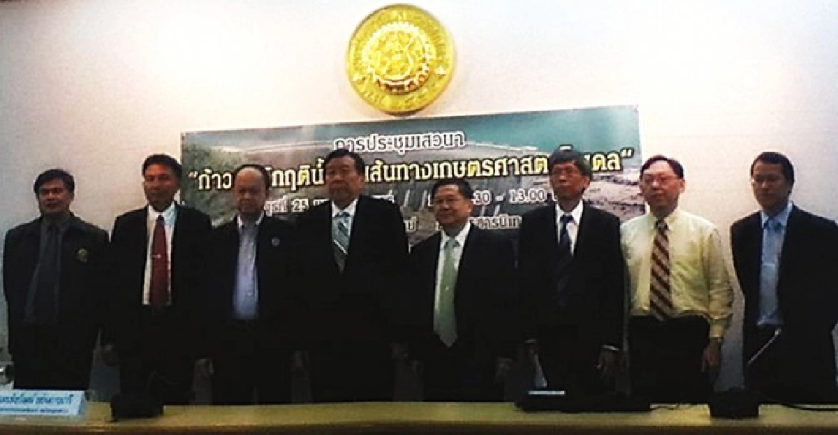 กำหนดแผน'เคยู โมเดล'ทางแก้วิกฤติน้ำท่วมปี55