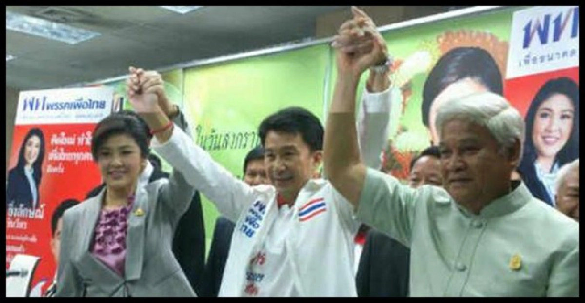 พท.เปิดตัว'เกษม'ลงเลือกซ่อมเชียงใหม่ พท.เปิดตัว'เกษม'ลงเลือกซ่อมเชียงใหม่