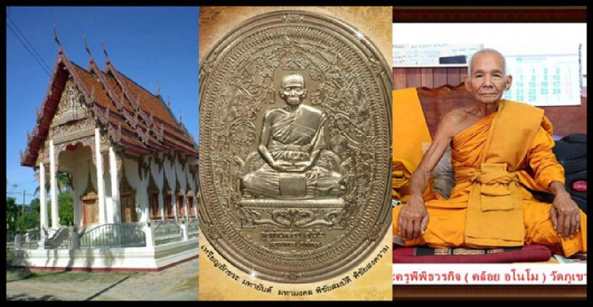 ร่วมบุญบูรณะเสนาสนะวัดภูเขาทอง ร่วมบุญบูรณะเสนาสนะวัดภูเขาทอง