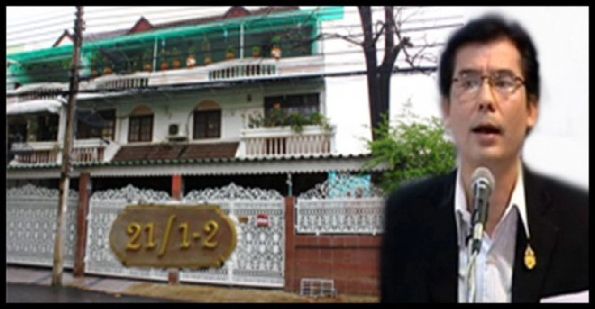 'พร้อมพงศ์'ไม่แจ้งทาวนเฮ้าส์กลางกรุง?