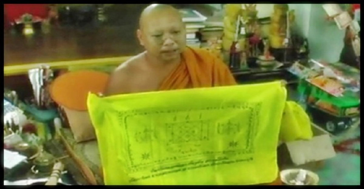 ฮือฮา!ชาวนาเมินรัฐหันพึ่ง'ยันต์กันเพลี้ย'