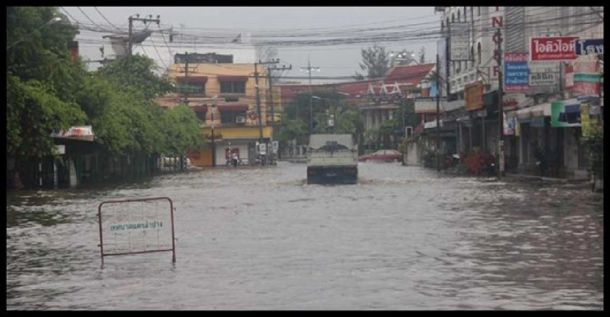ลำปางฝนตกต่อเนื่องน้ำท่วมหลายจุด ลำปางฝนตกต่อเนื่องน้ำท่วมหลายจุด