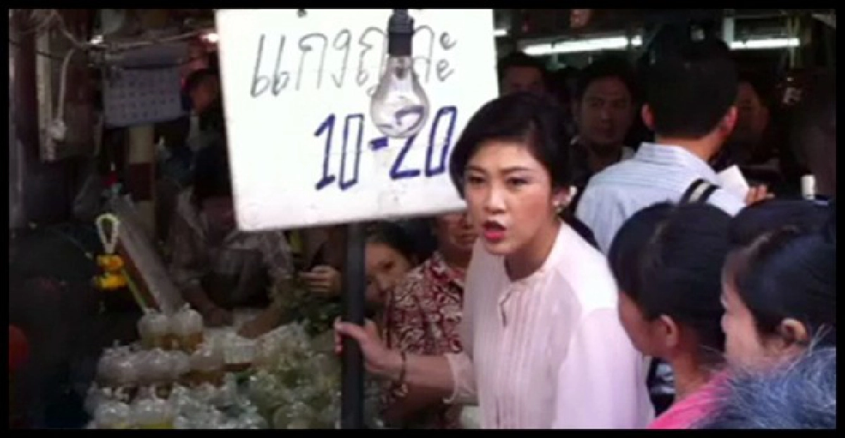 'ปู'ตรวจตลาดปากเกร็ดพบสินค้าแพงจริง
'ปู'ตรวจตลาดปากเกร็ดพบสินค้าแพงจริง