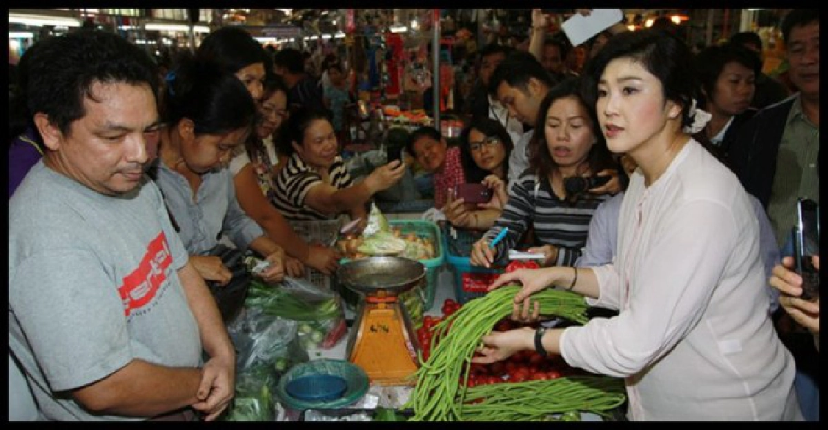 ได้เวลายกเครื่อง