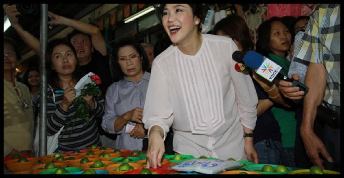 รบ.ปู'อย่าบริหารงานบนความว่างเปล่า' รบ.ปู'อย่าบริหารงานบนความว่างเปล่า'