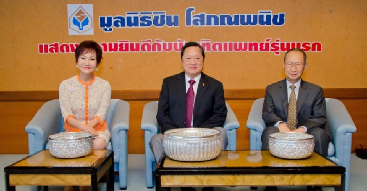 เพาะต้นกล้าทางการแพทย์ เพาะต้นกล้าทางการแพทย์