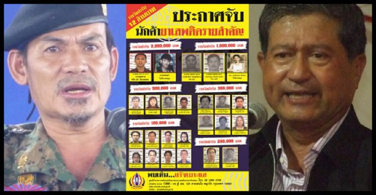 เปิดแฟ้ม...นักค้ายาเสพติด(3) เปิดแฟ้ม...นักค้ายาเสพติด(3)