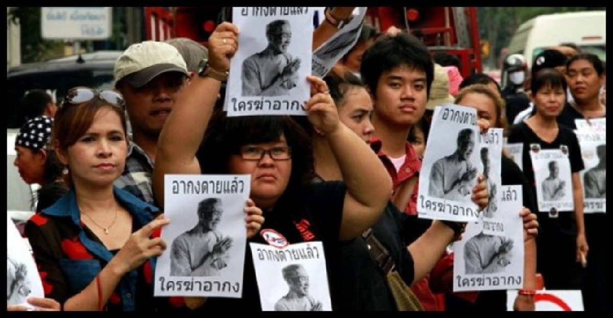 ปรากฏการณ์อากง ปรากฏการณ์อากง