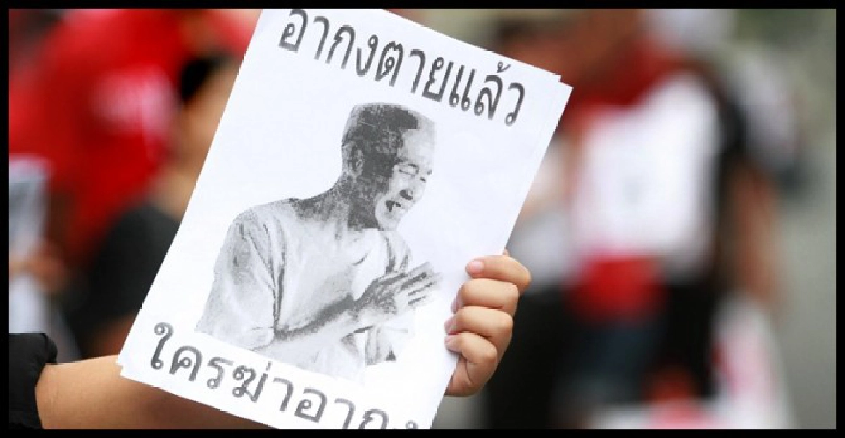 'ตำรวจ'พร้อมรับมือ'แห่ศพอากง'
'ตำรวจ'พร้อมรับมือ'แห่ศพอากง'