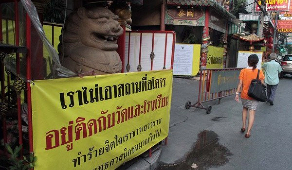 รวมพลหยุดอโคจรล้อมวัดเล่งเน่ยยี่