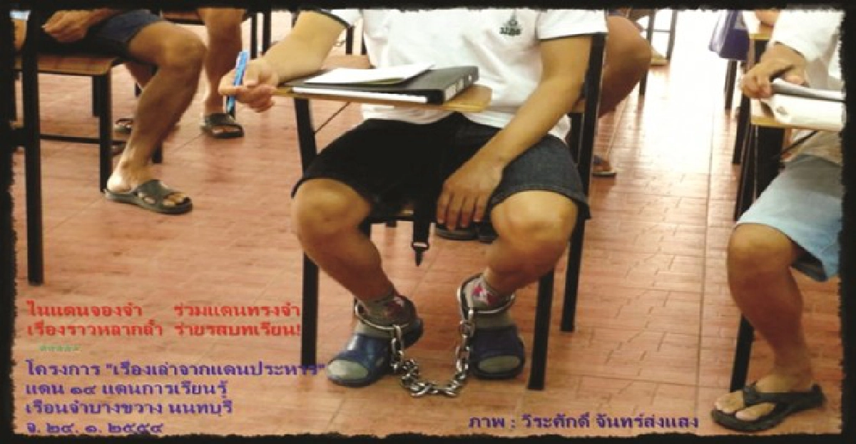 หนังสือที่เธอถือมา:คนเลี้ยงนก หนังสือที่เธอถือมา:คนเลี้ยงนก