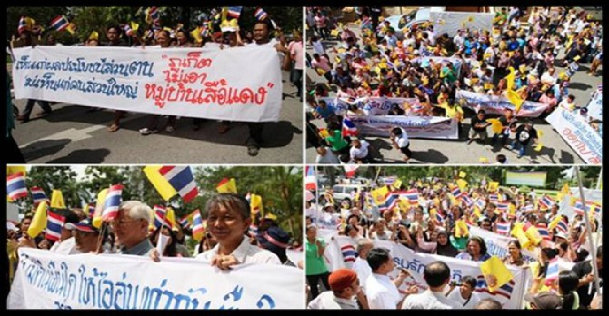 'แดงภูเก็ต'โดนมวลชนต้านยอมรื้อเวที 'แดงภูเก็ต'โดนมวลชนต้านยอมรื้อเวที