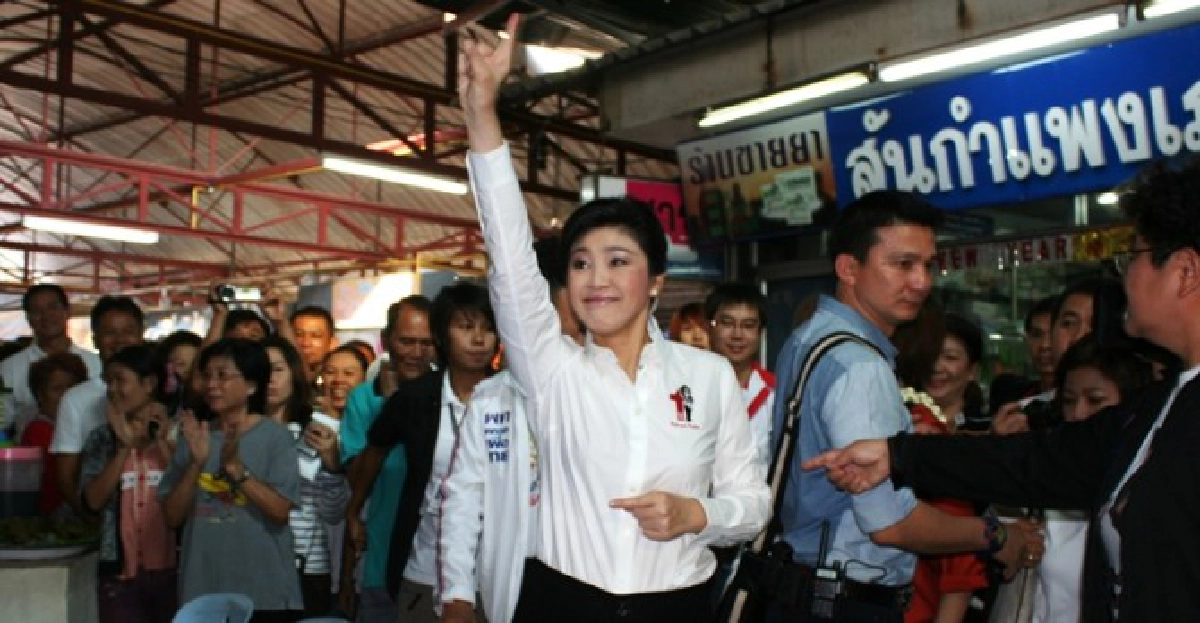 ที่นี่กม.4.5 ที่นี่กม.4.5