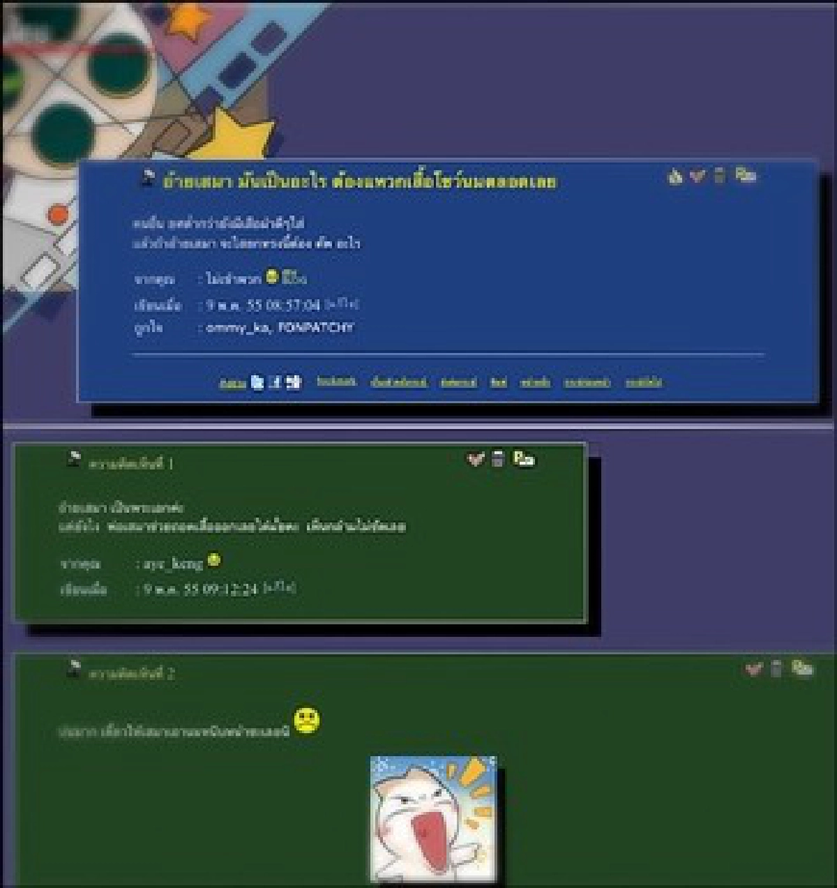 Social
Television
Social
Television