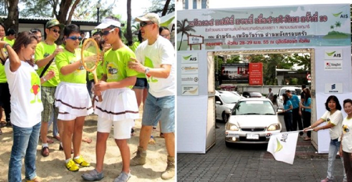 อบอวลความรักพลังครอบครัว อบอวลความรักพลังครอบครัว