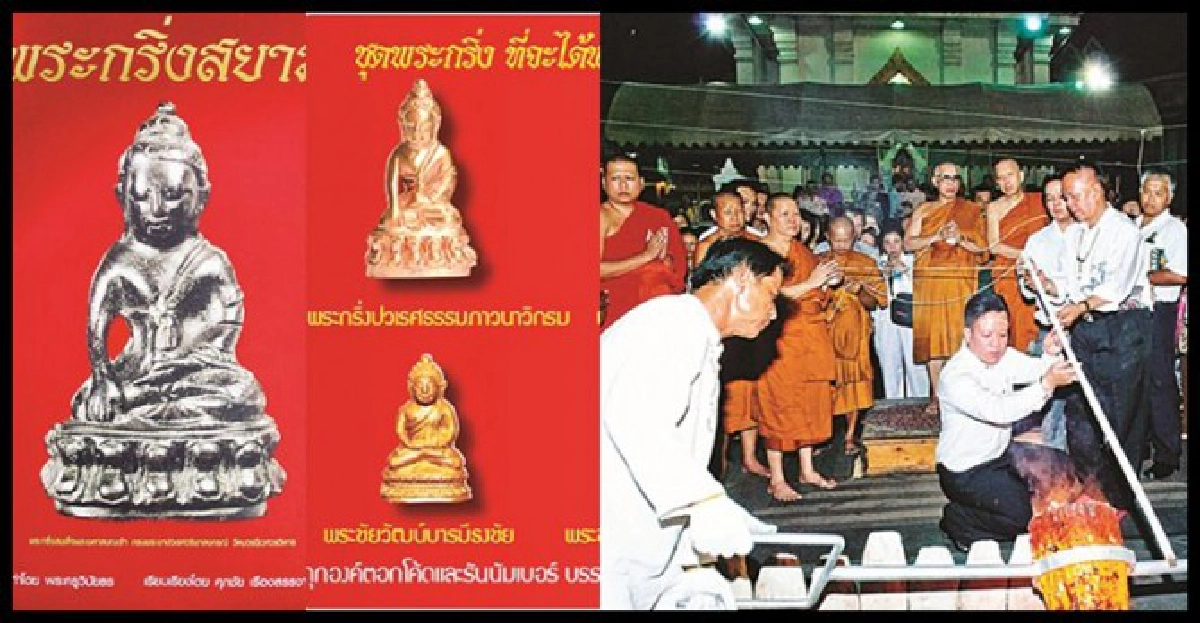 ร่วมบุญหนุนโครงการเพชรยอดมงกุฏ ร่วมบุญหนุนโครงการเพชรยอดมงกุฏ
