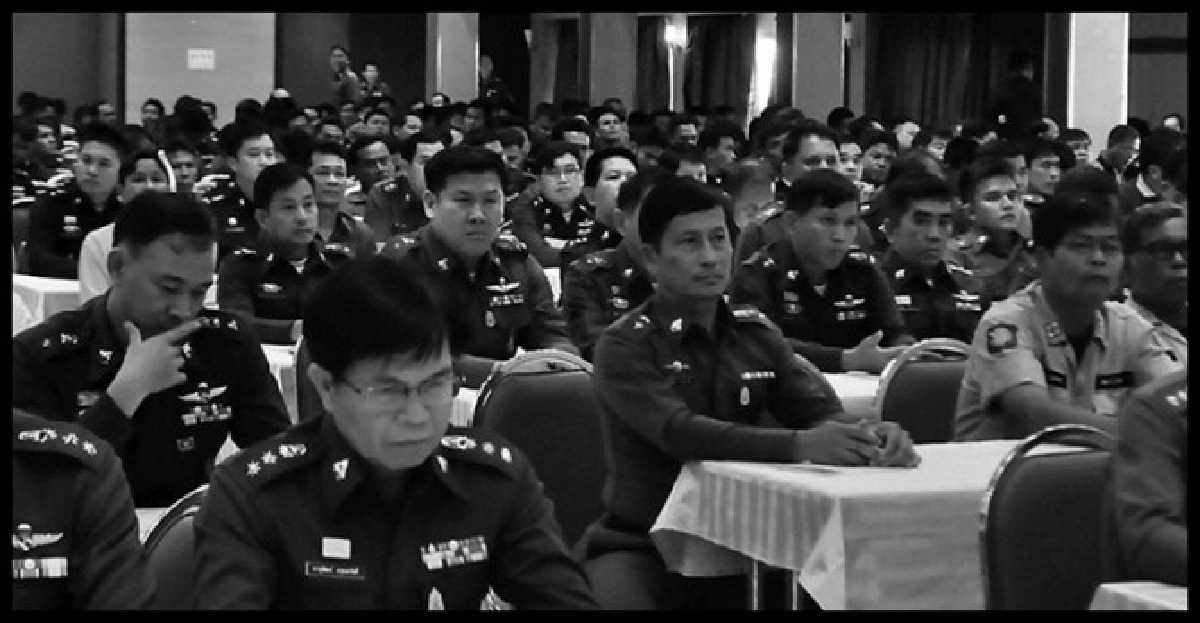 ทุกข์ของตำรวจ ทุกข์ของตำรวจ