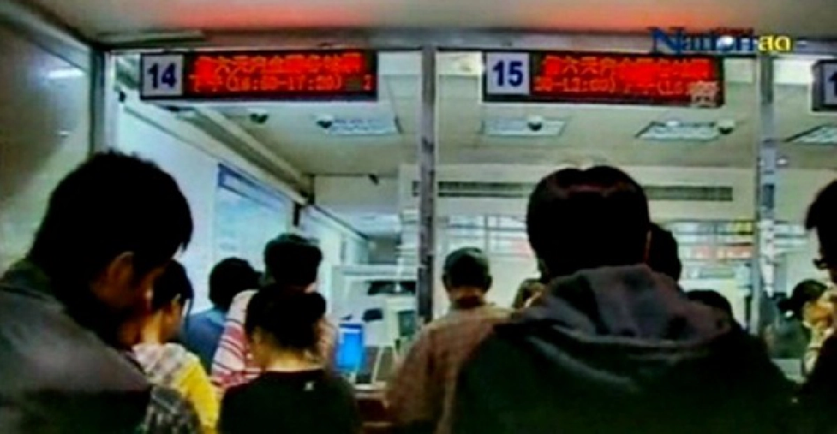 ปักกิ่งตรวจเข้ม100วันลอบเข้าเมืองผิดกม.