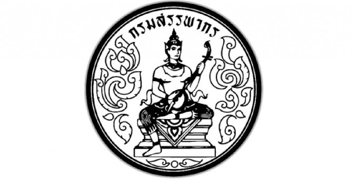 ปรับโครงสร้างภาษี ผ่าทางตันการคลังไทย (1) ปรับโครงสร้างภาษี ผ่าทางตันการคลังไทย (1)