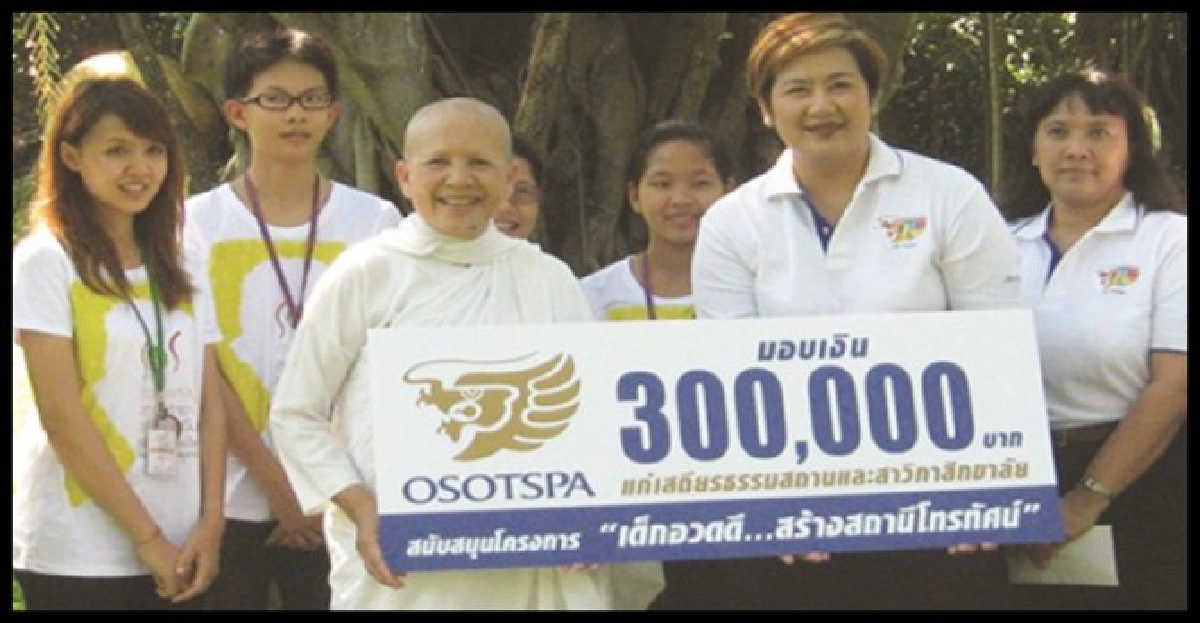 'SOS๑๐'เด็กอวดดี...สร้างสถานีโทรทัศน์ 'SOS๑๐'เด็กอวดดี...สร้างสถานีโทรทัศน์
