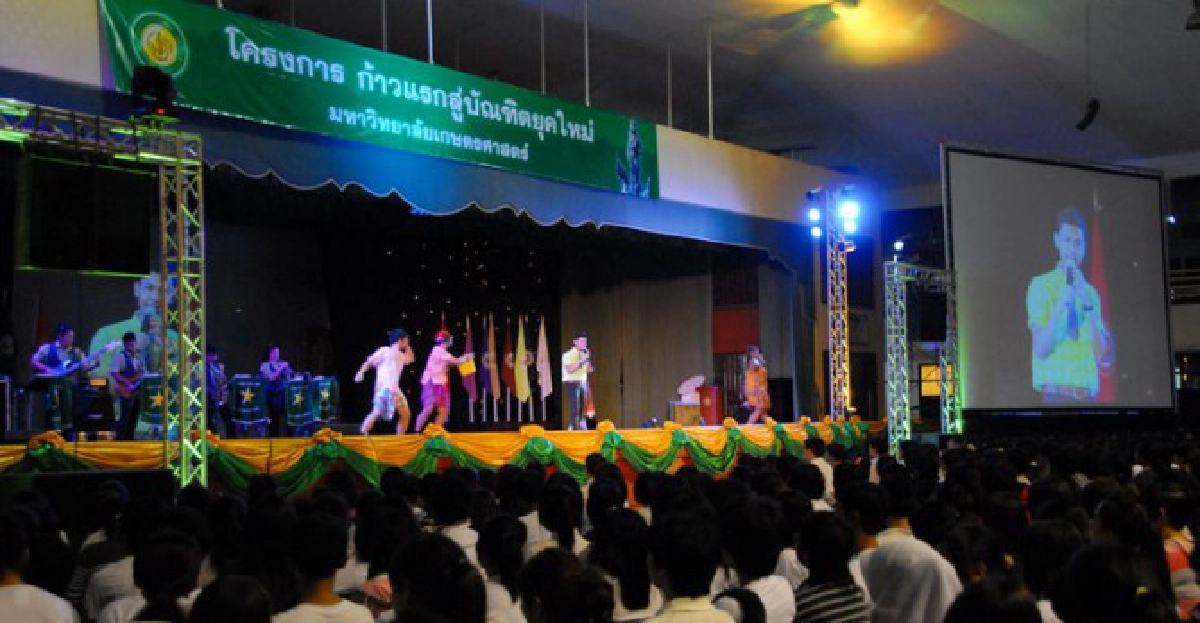 รวมดาวกระจุย ม.เกษตรใช้เพลงลูกทุ่งรับน้องแนวใหม่ 