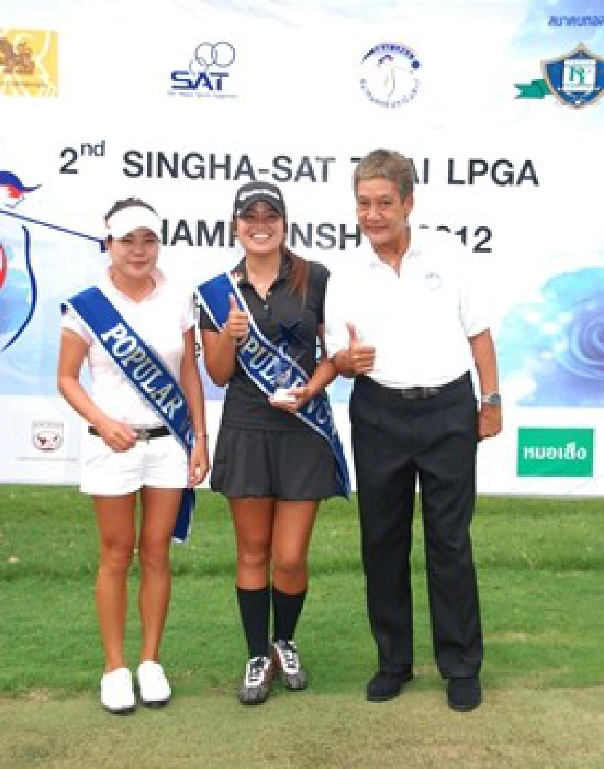 'นนทยา'แชมป์'SINGHA-SAT'สนาม2 'นนทยา'แชมป์'SINGHA-SAT'สนาม2