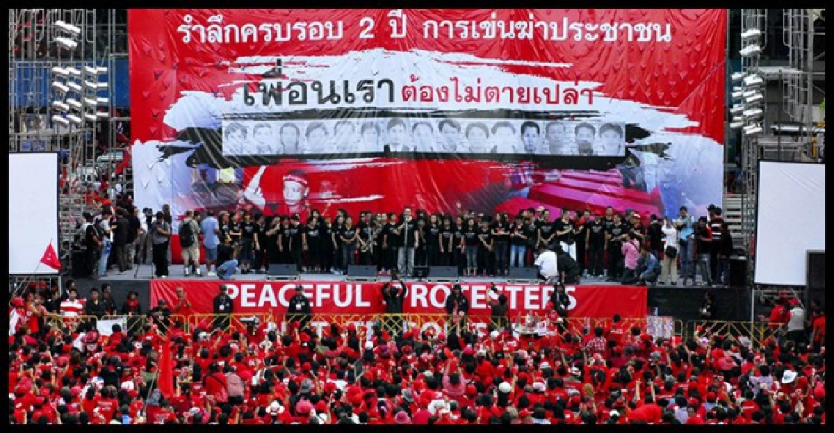 นปช.ทยอยชุมนุมราชประสงค์รอฟัง'แม้ว' นปช.ทยอยชุมนุมราชประสงค์รอฟัง'แม้ว'