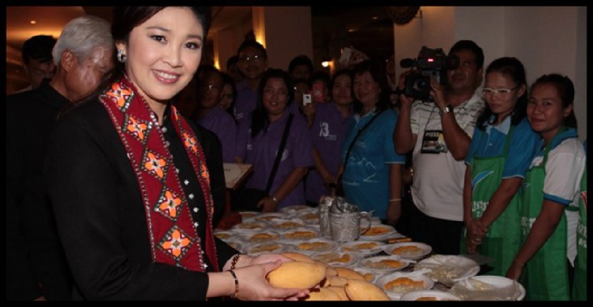 'ปู'จี้เร่งแก้ราคาสินค้าเกษตรตกต่ำ 'ปู'จี้เร่งแก้ราคาสินค้าเกษตรตกต่ำ