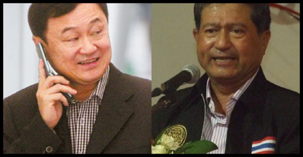 'เฉลิม'หนุนแนวคิดปรองดองของ'ทักษิณ'